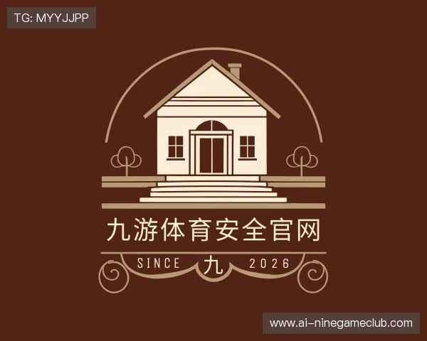 关于九游体育安全官网
